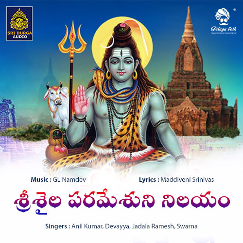 Srisaila Parameshuni Nilayam