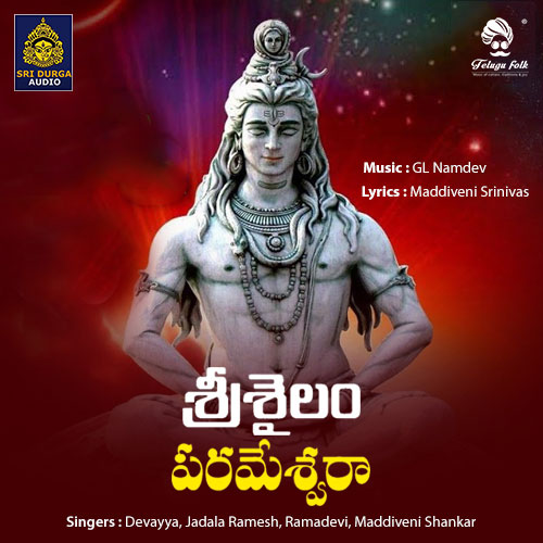 Srisailam Parameshwara