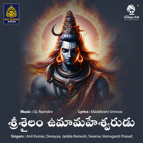 Srisailam Umamaheshwarudu