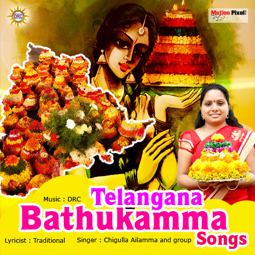 Telangana Bathukamma Songs