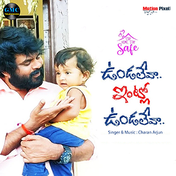 Undaleva Intlo Undaleva