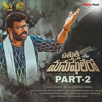 Uttutta Manushulero Part 2