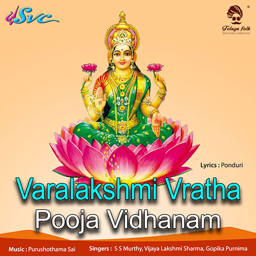Varalakshmi Vratha Pooja Vidhanam