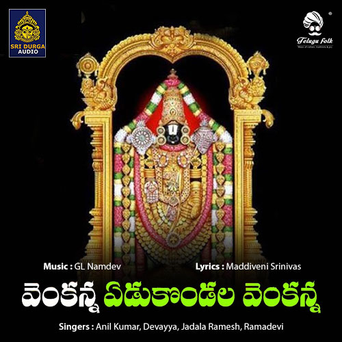 Venkanna Yedukondala Venkanna