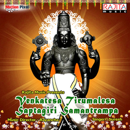 Venkatesa Tirumalesa Saptagiri Samantrampa
