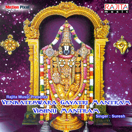 Venkateswara Gayatri Mantram Vishnu Mantram