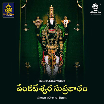 Venkateswara Suprabhatam