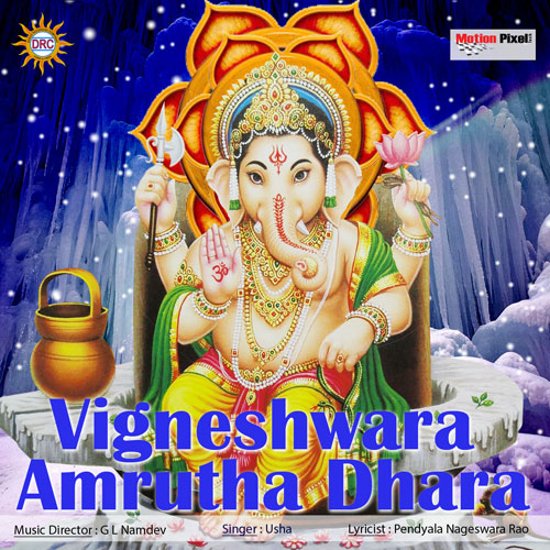 Vigneshwara Amrutha Dhara