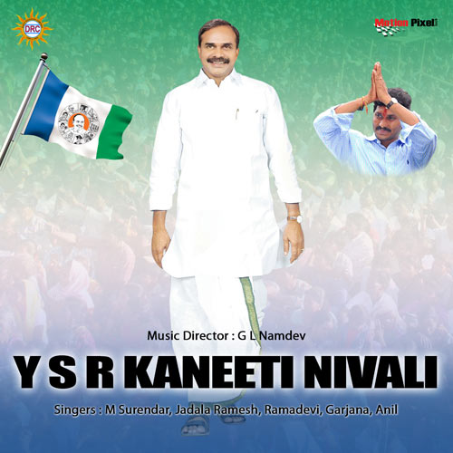 YSR Kaneeti Nivali