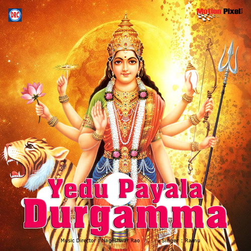 Yedu Payala Durgamma Songs