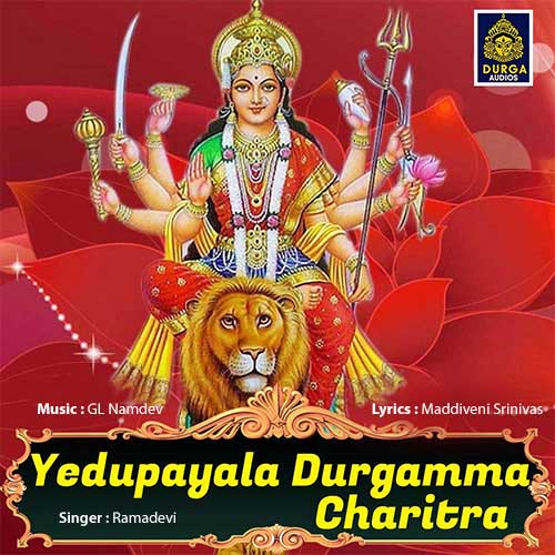 Yedupayala Durgamma Charitra