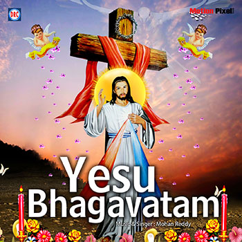 Yesu Bhagavatam